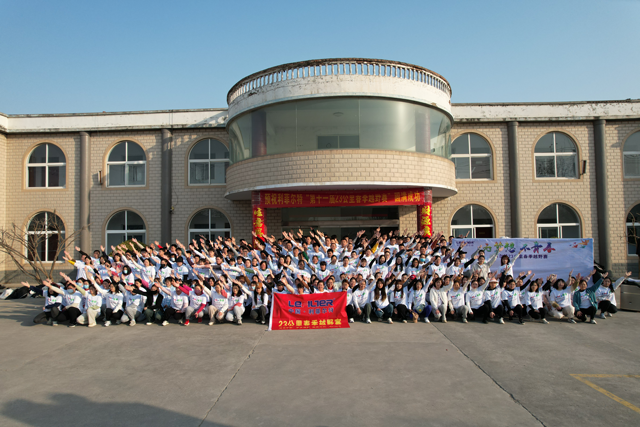 無夢想、不青春——利菲爾特第十一屆23公里春季越野賽圓滿舉行